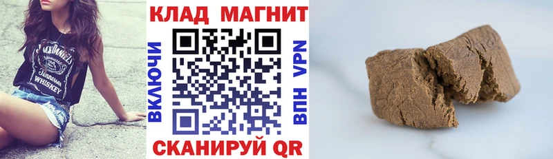 Все наркотики Горнозаводск Alpha-PVP МЕТАДОН Псилоцибиновые грибы ГАШИШ МЕФ МАРИХУАНА