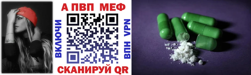 гидра сайт  Горнозаводск  Alpha PVP кристаллы 