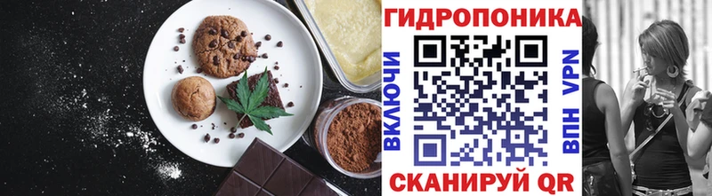 где продают наркотики  KRAKEN ТОР  Печенье с ТГК конопля  Горнозаводск 