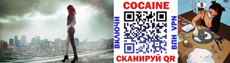 Кокаин FishScale  omg ссылки  Горнозаводск 