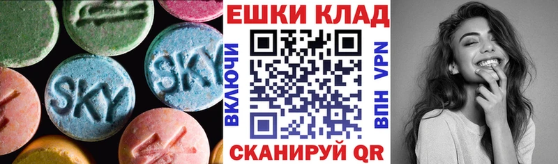 Ecstasy MDMA  купить наркотики сайты  гидра маркетплейс  Горнозаводск 