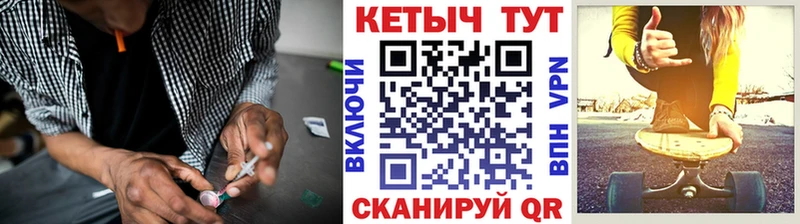 Кетамин VHQ  Горнозаводск 