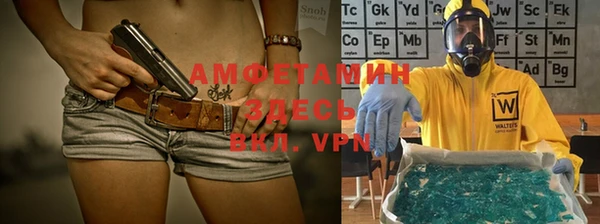 герыч Беломорск