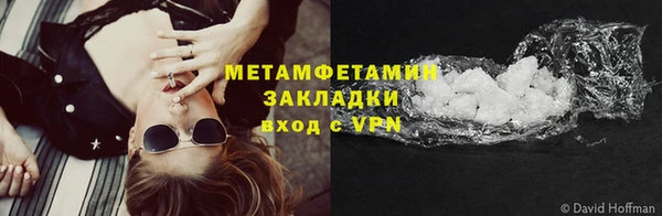 мяу мяу мука Белокуриха