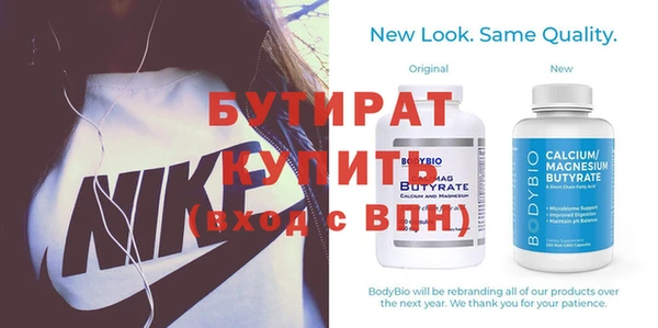 мяу мяу мука Белокуриха