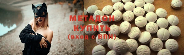 мяу мяу мука Белокуриха
