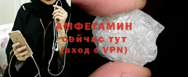 мяу мяу мука Белокуриха