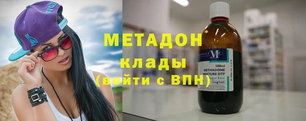 герыч Беломорск