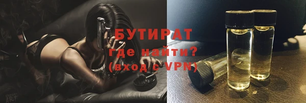 герыч Беломорск