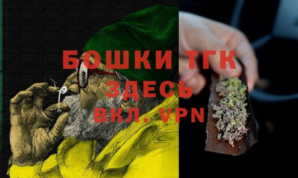 мяу мяу мука Белокуриха