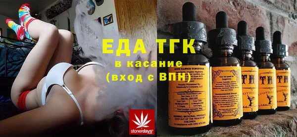 герыч Беломорск