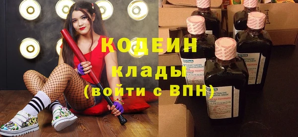 герыч Беломорск