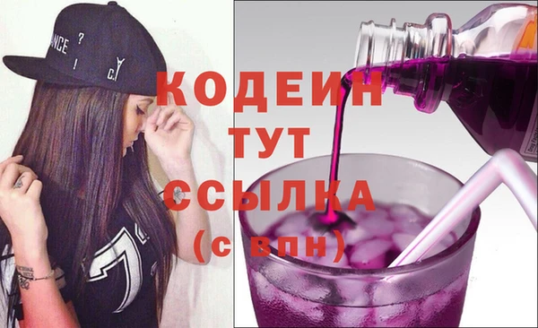 мяу мяу мука Белокуриха