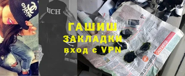 герыч Беломорск