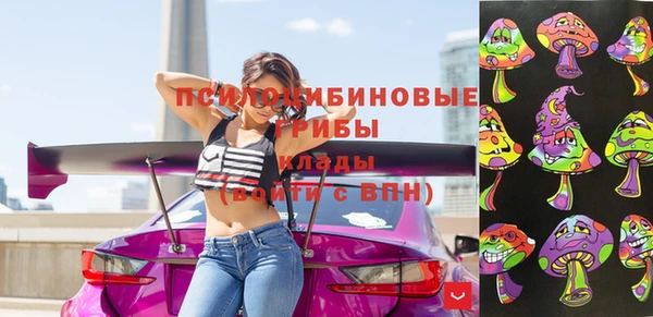 герыч Беломорск