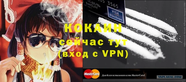 герыч Беломорск