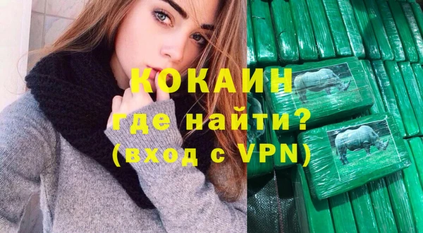 герыч Беломорск