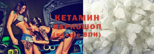 мяу мяу мука Белокуриха