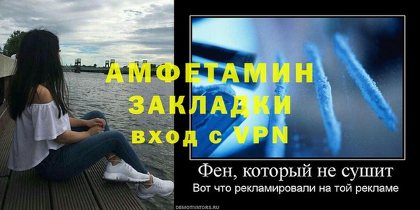 мяу мяу мука Белокуриха