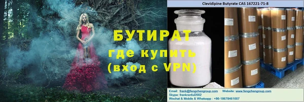 герыч Беломорск
