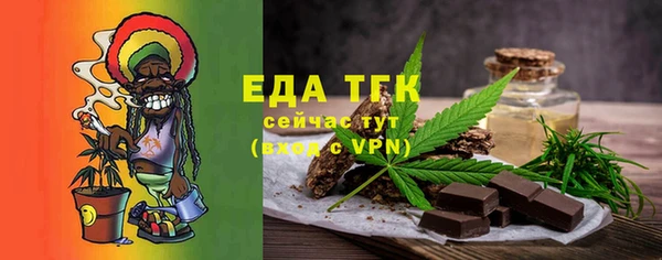 мяу мяу мука Белокуриха