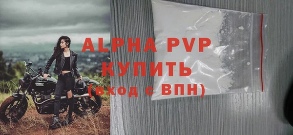 мяу мяу мука Белокуриха