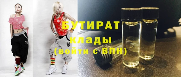 мяу мяу мука Белокуриха