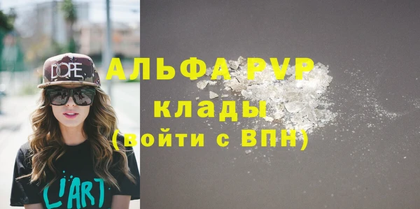 мяу мяу мука Белокуриха