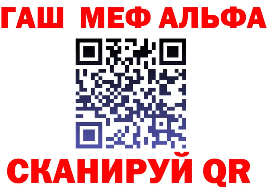 APVP VHQ ТОР мориарти ОМГ ОМГ Горнозаводск