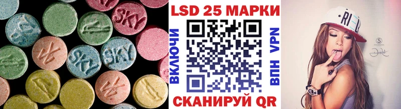 наркошоп кракен ссылки Лсд 25 экстази ecstasy Горнозаводск