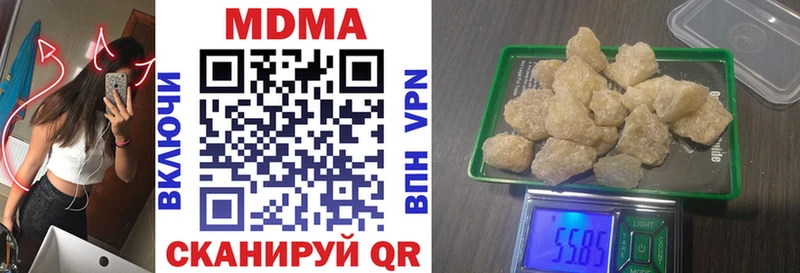 МДМА молли  darknet какой сайт  Горнозаводск 