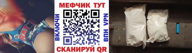 Меф кристаллы  Горнозаводск 