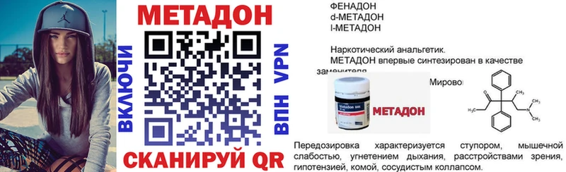 Метадон мёд  Горнозаводск 