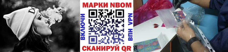 Наркотические марки 1,5мг omg зеркало Горнозаводск