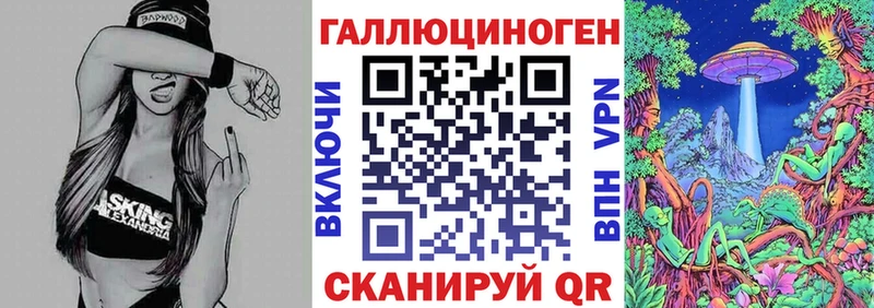 Псилоцибиновые грибы мухоморы  наркота  даркнет состав  Горнозаводск 