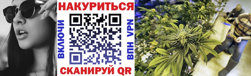 МАРИХУАНА VHQ Горнозаводск